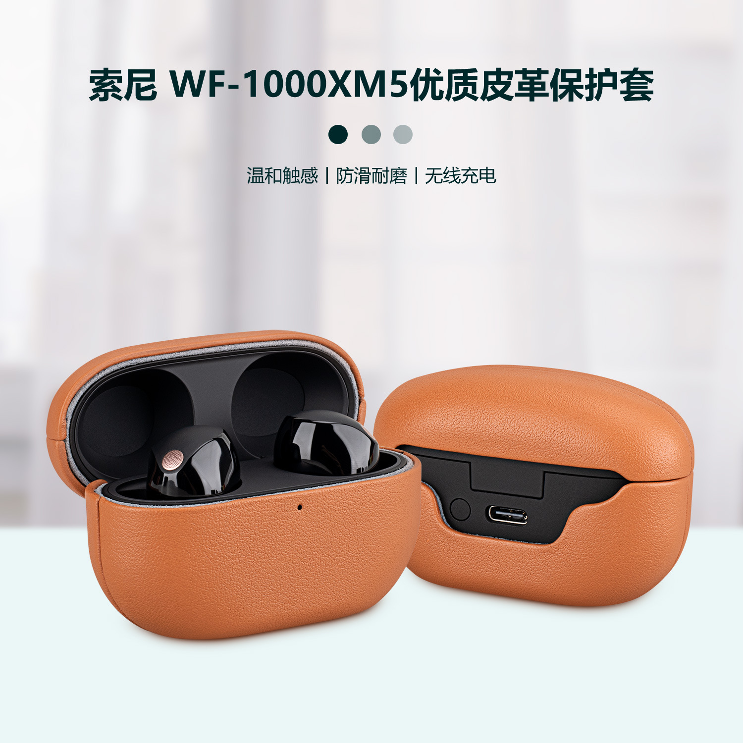 Protective PU Case for New Son - Sony Headphone Wf-1000Xm5 review and price